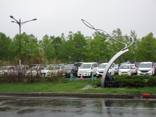 20250525_101910.JPG