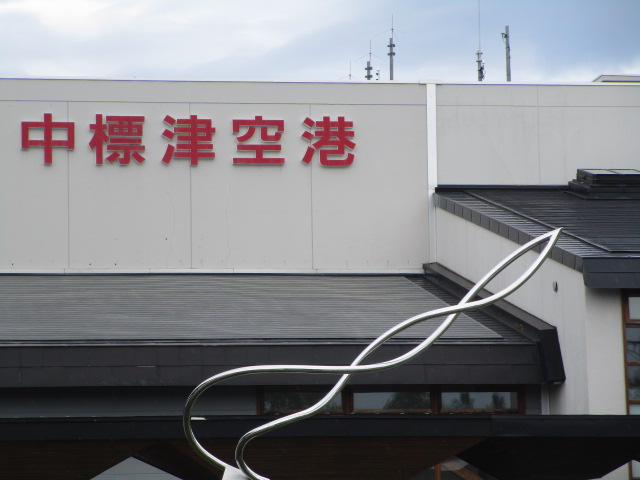 20250718_100634.JPG