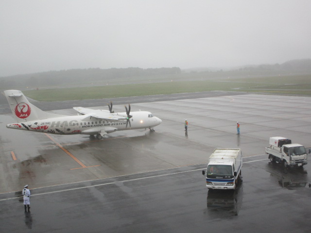 20250807_165643.JPG