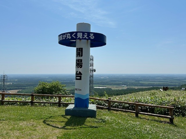 20250809_121432.jpeg