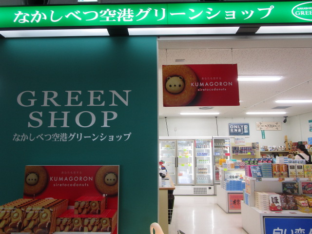 20250827_122319.JPG