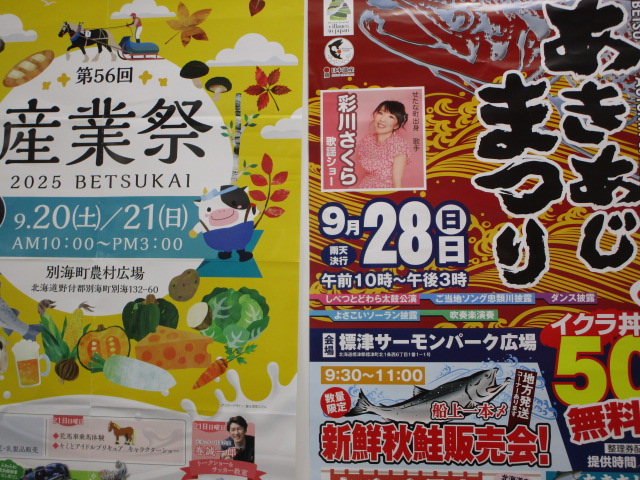 20250919_123132.JPG
