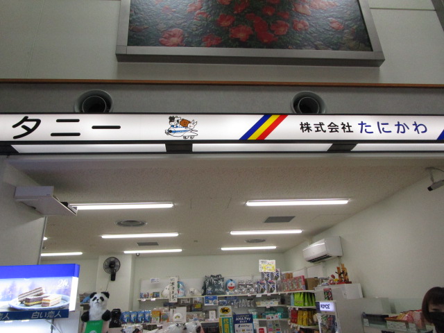 20250928_111749.JPG