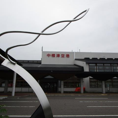 今日の中標津空港