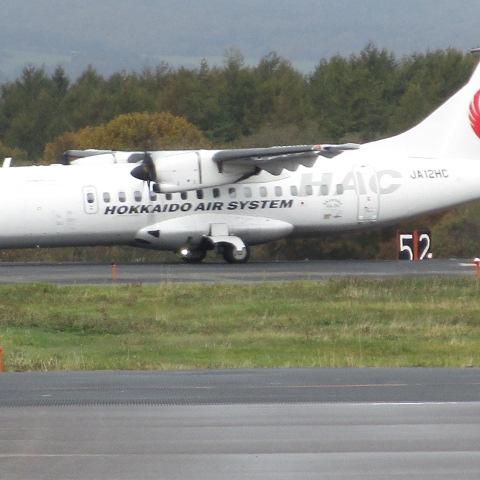 午後の中標津空港