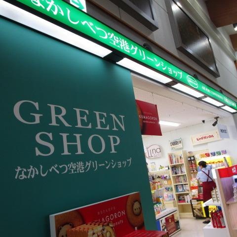 2階　売店から。