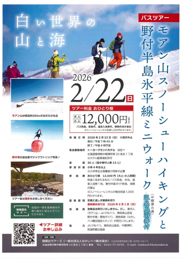 20251121_092017.pngのサムネイル画像