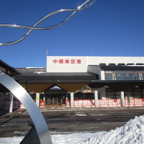 今日の中標津空港