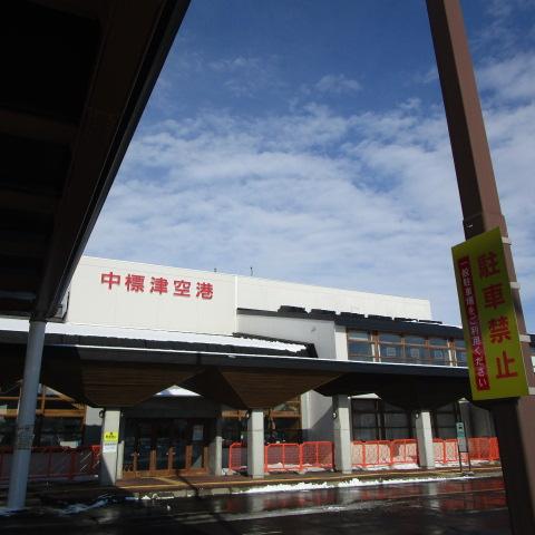 今日の中標津空港
