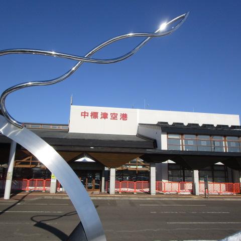 今日の中標津空港