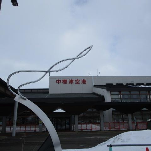 今日の中標津空港