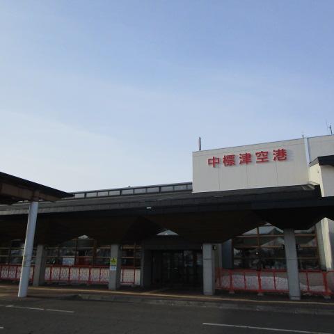 今日の中標津空港