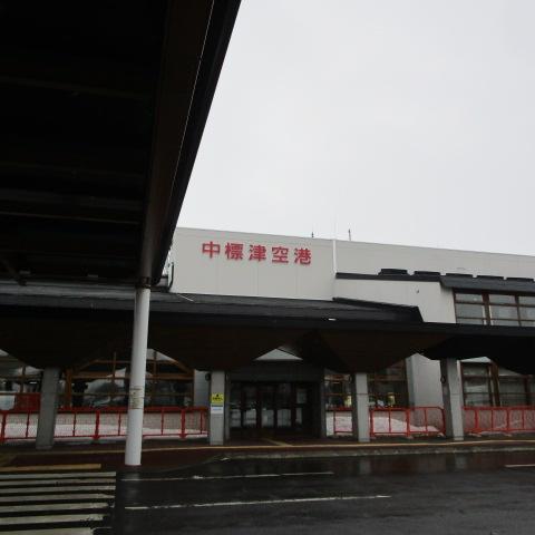 今日の中標津空港