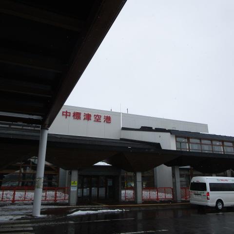 今日の中標津空港