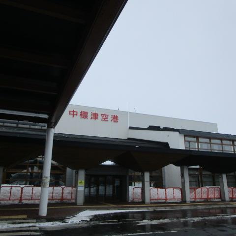 今日の中標津空港