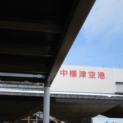 今日の中標津空港