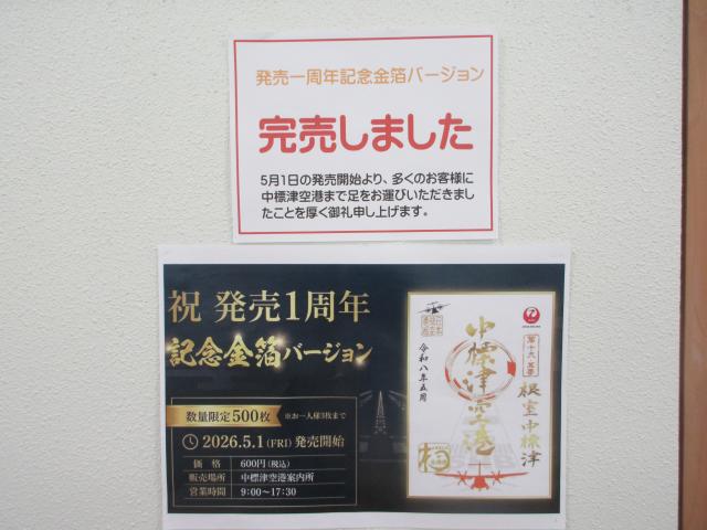20260610_110901.JPG