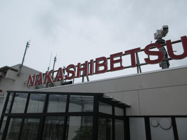 20260626_111124.JPG