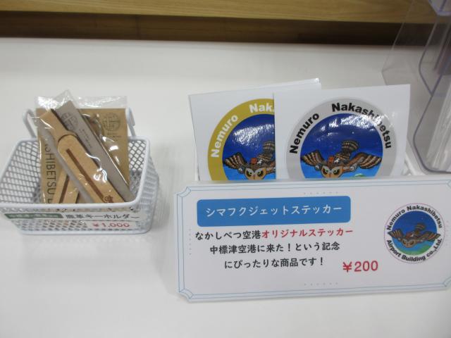 20260703_160339.JPG