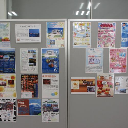 中標津東小学校5年生による「中標津町の町じまん」ポスター展示中