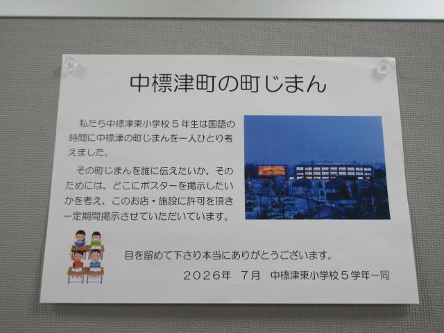 20260709_113936.JPG