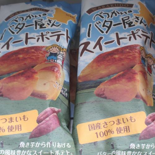空港売店の新商品