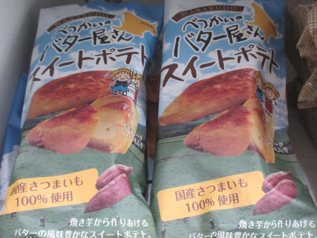 20260930_110604.JPG