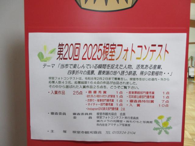 20261006_104925.JPG